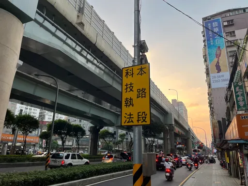 新北中和「這路口」新設科技執法 24小時監控蒐證取締違規