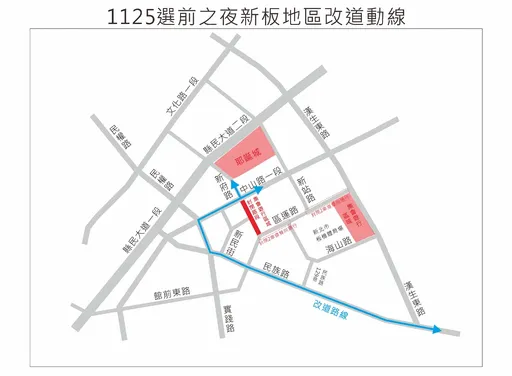 板橋新板特區選前之夜人車湧 新北警祭這幾招加強交通疏導