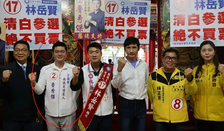 宜蘭縣議員候選人魯秀傑（左二）因涉妨害自由案遭檢警帶回。翻攝畫面