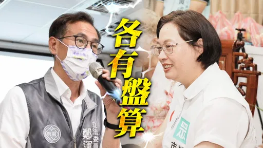 北市蔣萬安帶頭辭立委 桃園跟不跟?鄭運鵬反譏:要辭就早辭