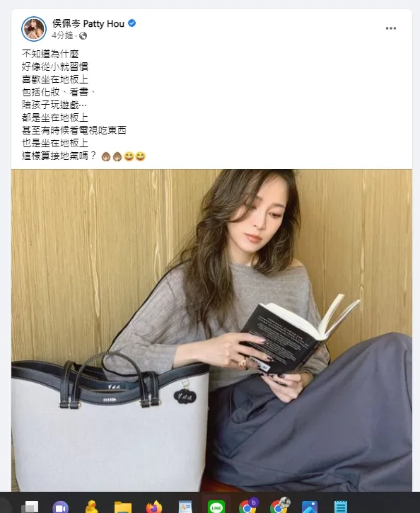 侯佩岑透露自己很喜歡坐在地板上。引自侯佩岑IG