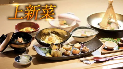 日籍料理長操刀初雪懷石料理 餐桌上體驗入冬的日本東北