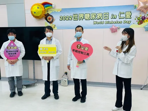 11月14日「世界糖尿病日」 醫師提倡「3i」療法