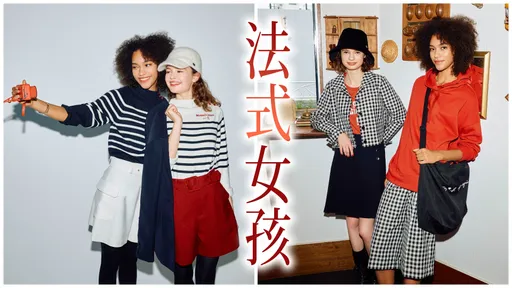 冬季衣櫥必備條紋與格紋裝　To b. by agnès b.教穿不費力法式時尚