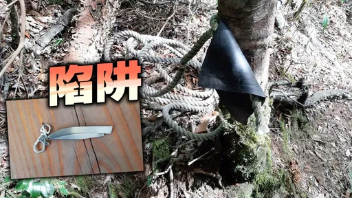 大雪山「殺人陷阱」破案!割斷攀登繩害山友墜谷 兇嫌落網動機超扯