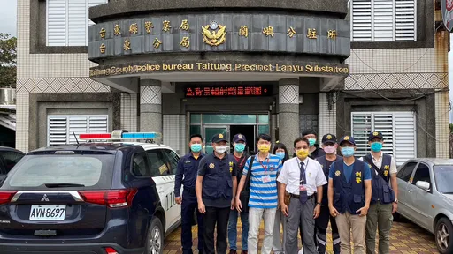 檢警調查賄團隊20人進駐台東離島 花蓮派2檢支援綠島、蘭嶼