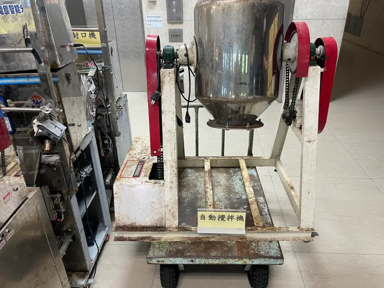 警方查扣的攪拌器。翻攝畫面