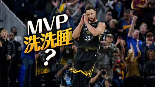 柯瑞本季數據生涯最猛　難複製全票年度MVP全因這理由