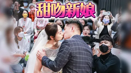 「女F4」Stacy教會出嫁哭花臉 今洞房夜新郎備戰開機