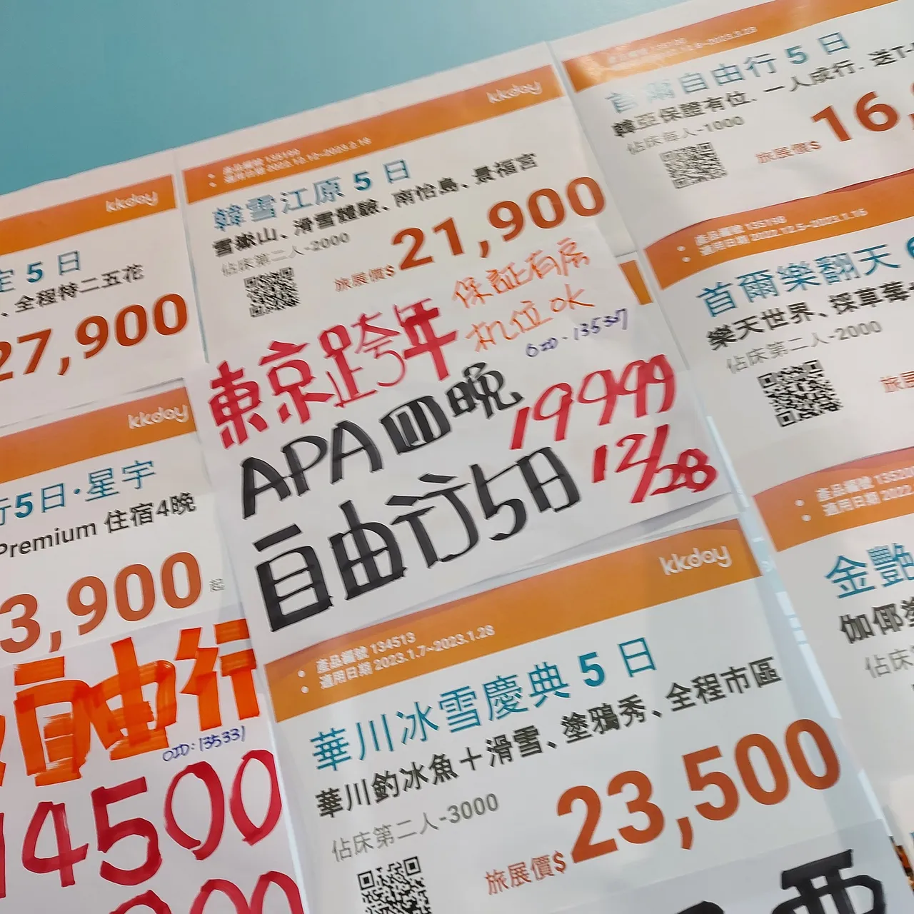 KKday提醒,凡造訪展館攤位的民眾,可多留意商品海報上的「隱藏版手寫優惠」。KKday提供