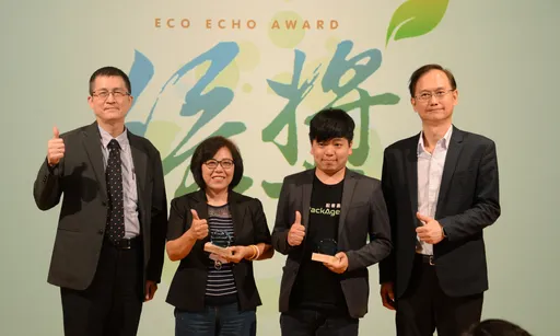 联电「绿奖」助新创团队点废成金 携手供应链维护生物多样性