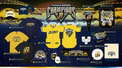 象迷把握時間　中信2連霸紀念商品明起預購