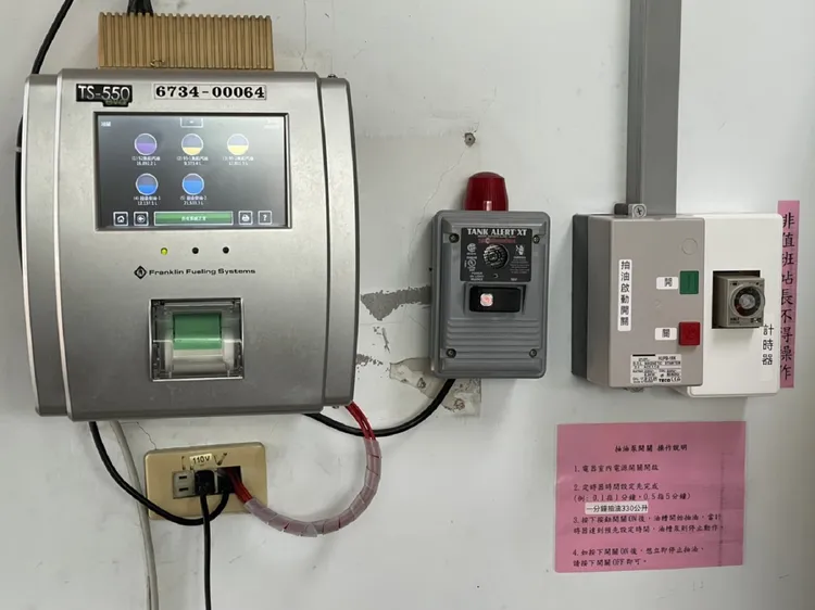 台糖加油站溢漏事件查證結果出爐。台東縣環保局提供