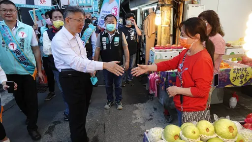 柯文哲掃街、握手求支持 母雞帶小雞拉抬花蓮選情