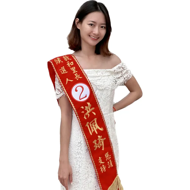 剛大學畢業南投縣草屯鎮敦和里洪佩琦。翻攝洪佩琦臉書