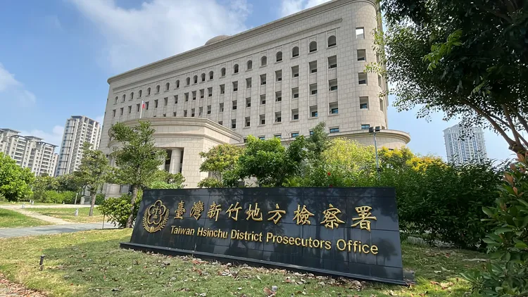 新竹地檢署呼籲，以金錢、餐宴、旅遊或禮品等作為換取選票的對價，均屬賄選行為。資料畫面