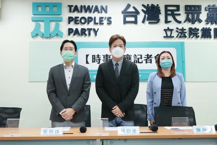 民眾黨團3幹部今開記者會澄清外界質疑。民眾黨提供