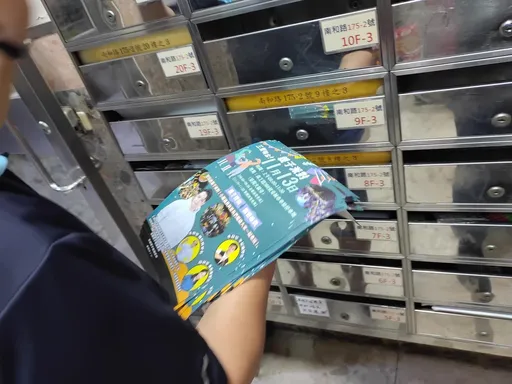 勞工局親子活動變相拉票？議員、里長文宣塞信箱　市府急澄清