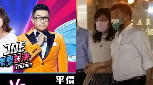 徐巧芯爆陳時中聚會包廂8萬元起跳 醫酸:請Joeman做奢華部長vs節儉市長對決!