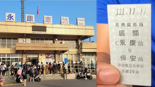 超瘋狂!搶111.11.11「永保安康」車票 永康車站排隊人龍無盡頭畫面曝光