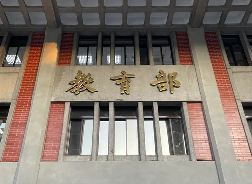 又有私校撐不住!這3所入列退場名單 2年內未改善就掰