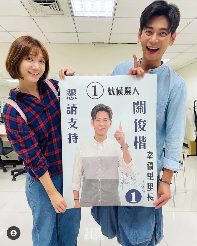 楊子儀是昨晚在IG貼出里長競選海報，沒有違反選罷法。翻攝楊子儀IG