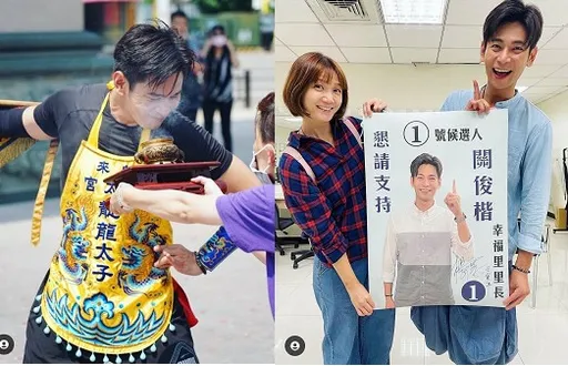 楊子儀「選里長」趕在選罷法時限前催票 粉絲笑問「去哪裡投你」