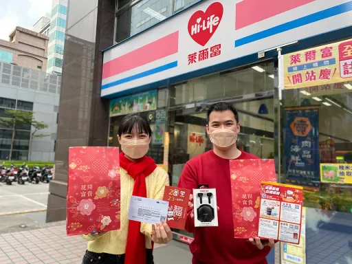 9-10月期統一發票開獎 萊爾富開出1張千萬特別獎