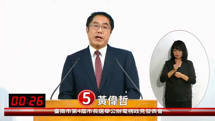 黃偉哲強調對於市民福利，他絕不小氣。翻攝自現場直播畫面