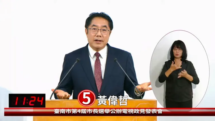 黃偉哲批謝龍介用政治干預辦案，還諷說「我沒有因為從政增加很多不動產」。翻攝現場直播畫面