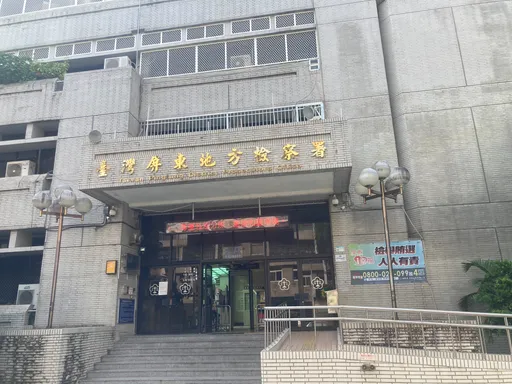 屏東4村長鄉代候選人再遭起訴 買票外還搓圓仔湯