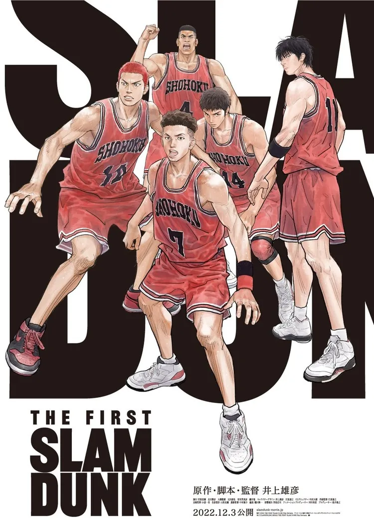 《THE FIRST SLAM DUNK》海報。翻攝movie_slamdunk推特