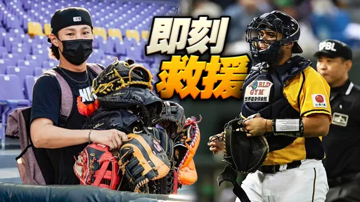 240秒快手完成手套換線　福來喜超感謝手套技師小孔