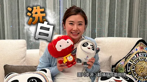 福原愛解套!遭橫濱男前妻提告求償240萬元 「全是誤解」訴訟撤銷