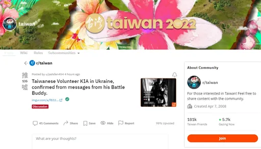 「壕溝遭坦克擊中」台灣志願軍烏克蘭陣亡 家屬證實噩耗