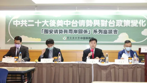 中共20大後情勢 學者分析:中國不急武統但台灣要有準備