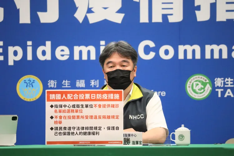 王必勝強調，不會在投開票所受理違反檢疫隔離規定事項。指揮中心提供