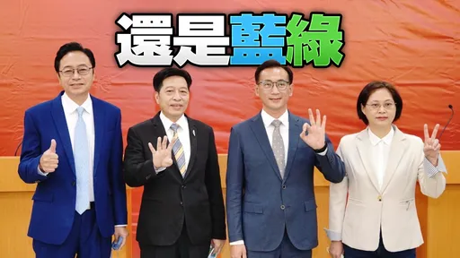 桃園選情分析|百里侯之爭看好藍、綠對決 拿逾50萬票才能穩操勝算