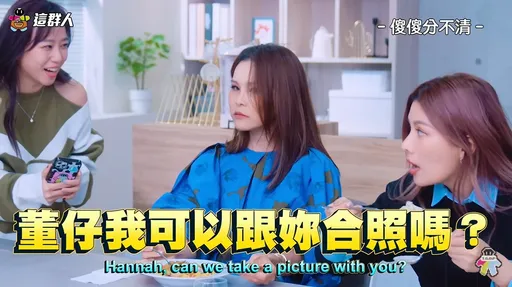 周蕙被誤認董仔耍賤招　「我是彭佳慧」網友噴笑