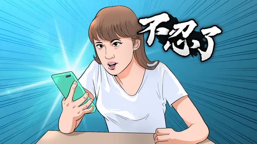 多次電話中暗示發生性關係 宜蘭色男竟還出手抓胸