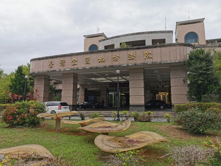 宜蘭地方法院依違反《性騷擾防治法》及《跟蹤騷擾防制法》各判拘30天，應執行拘役50天，得上訴。資料照片