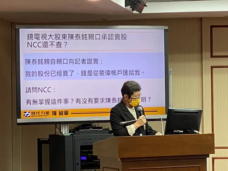 時代力量立法委員陳椒華。陳怡文攝
