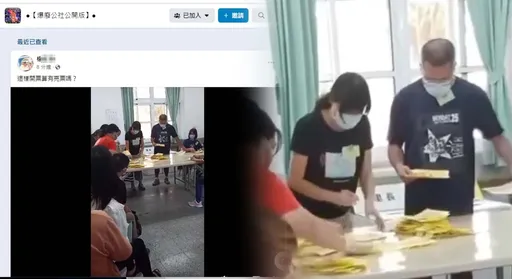 屏東九合一「開票影片曝」掀網震撼:這樣也行? 他搖頭嘆:根本隨便報