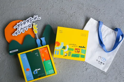 一次帶走屏東竹田五大品牌 好醬好米好咖啡還有精油乾洗手