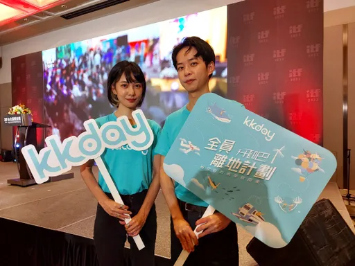 電商平台強打旅展優惠!國外體驗買一送一 搭星宇玩日本萬元有找