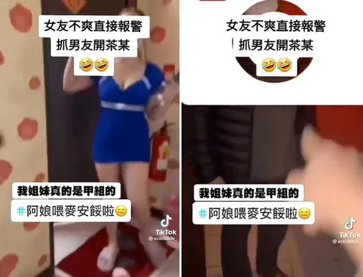 男子頻跑養生館!悍女友直播報警抓「開查某」 苦主竟呆認:做黑的啦