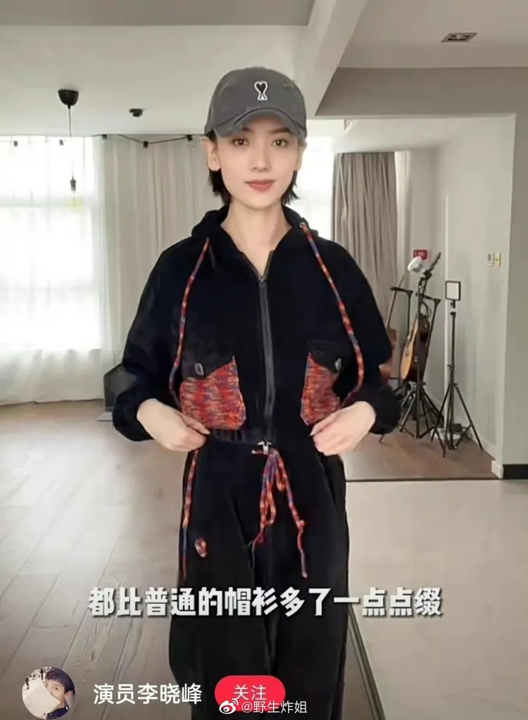 李曉峰之前就在平台戴上同樣的灰帽。翻攝野生炸姊微博