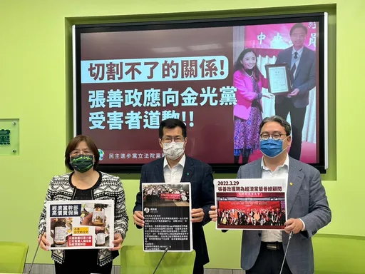 張善政「切割不了經濟黨」 民進黨團再轟共犯:出來講清楚