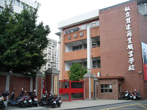 北市老字號私校育達高職復活! 校方曝不再叫「普林斯頓」是這原因