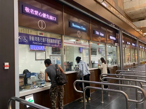 窗口買台鐵車票更方便! 12月起LINE Pay、街口等9大行支都能付